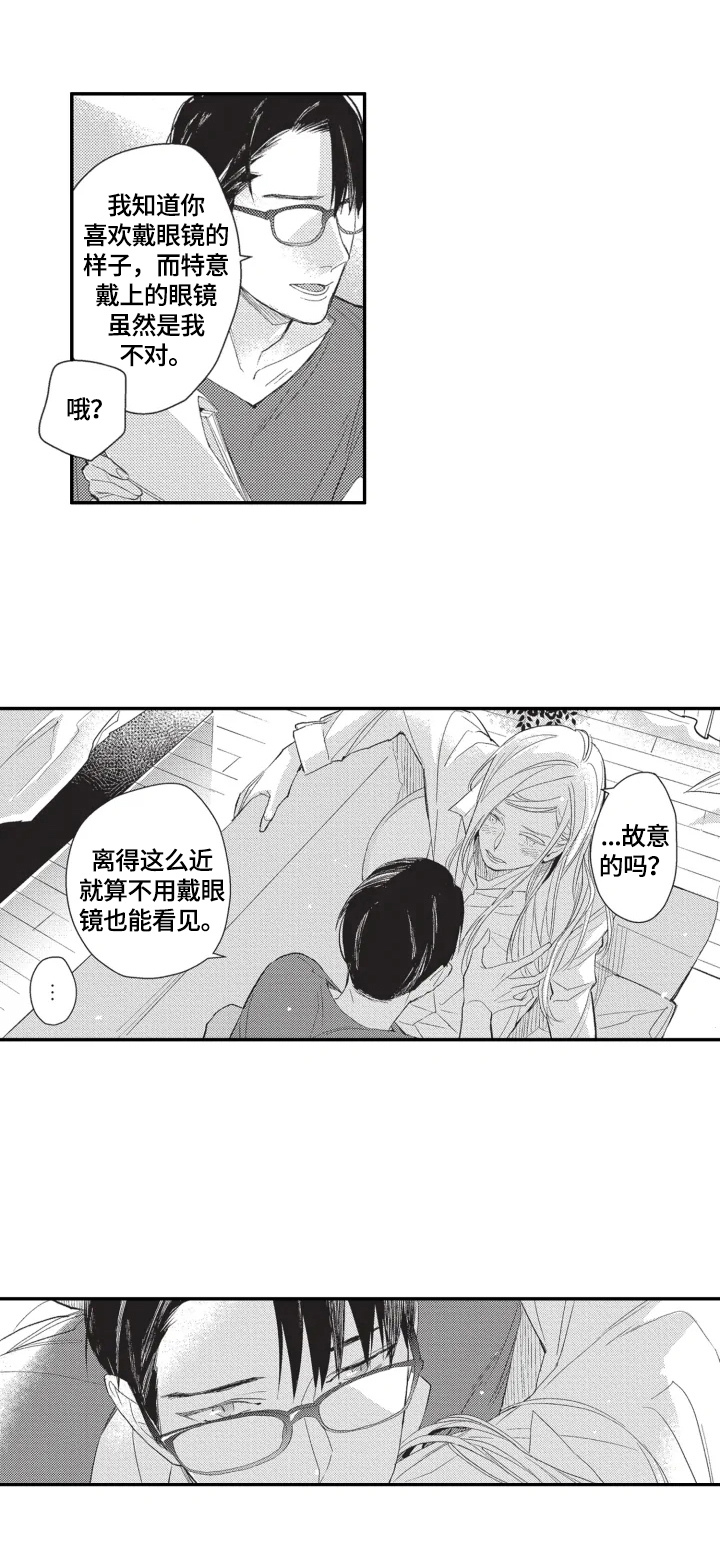 第5话5