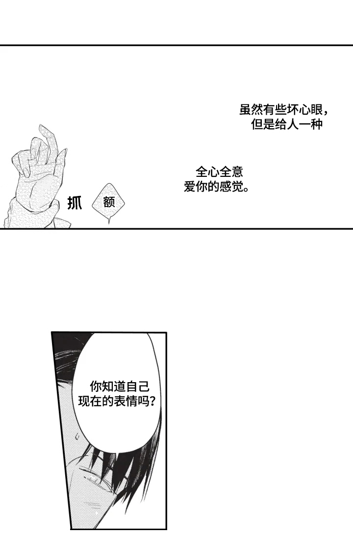 第5话8