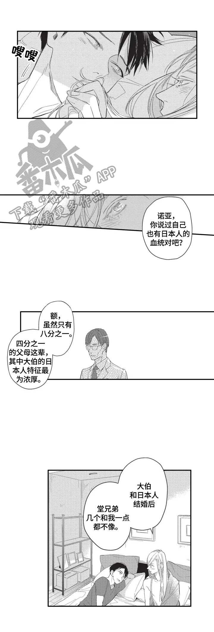 第6话0