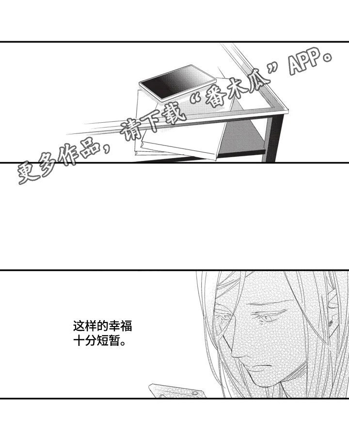 第6话11