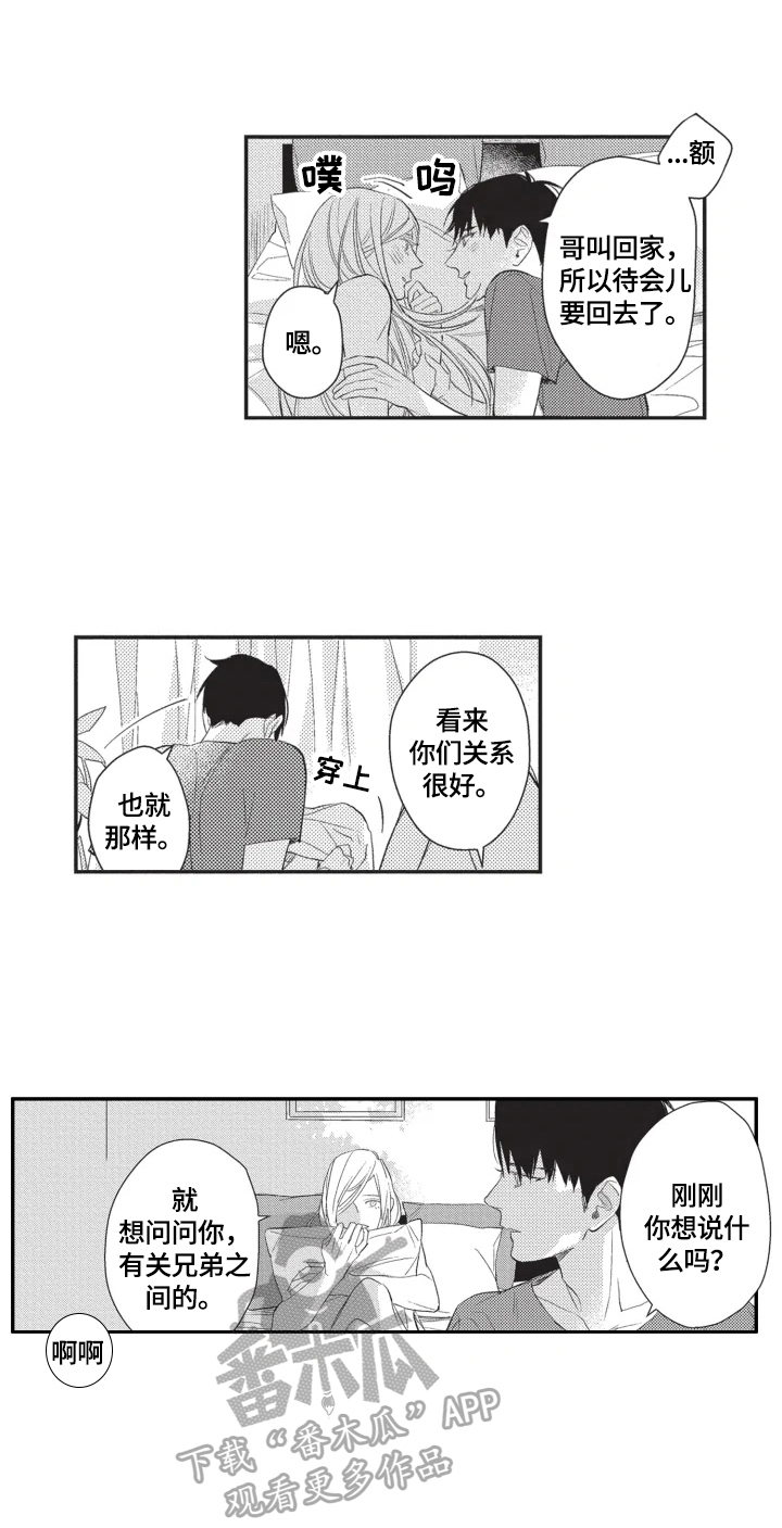 第6话5