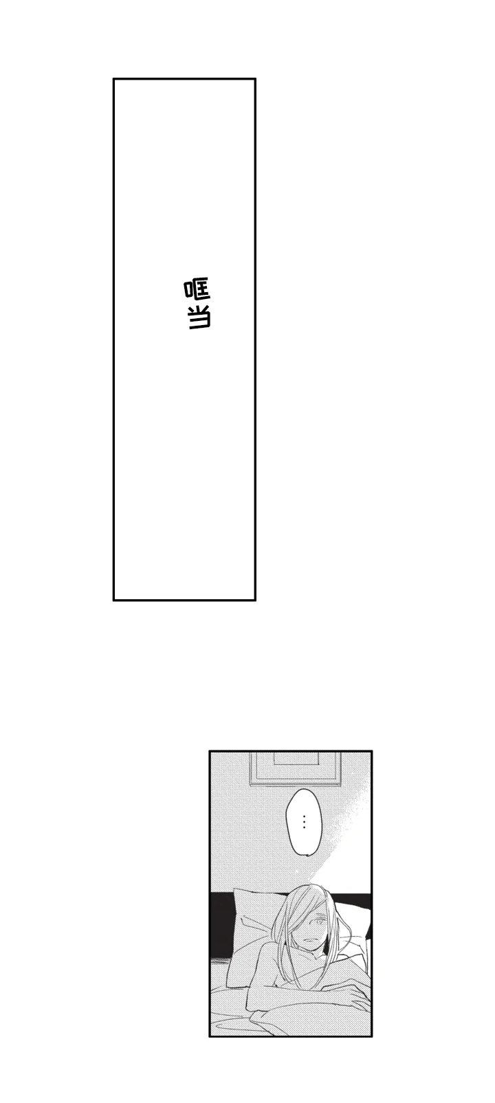 第6话9