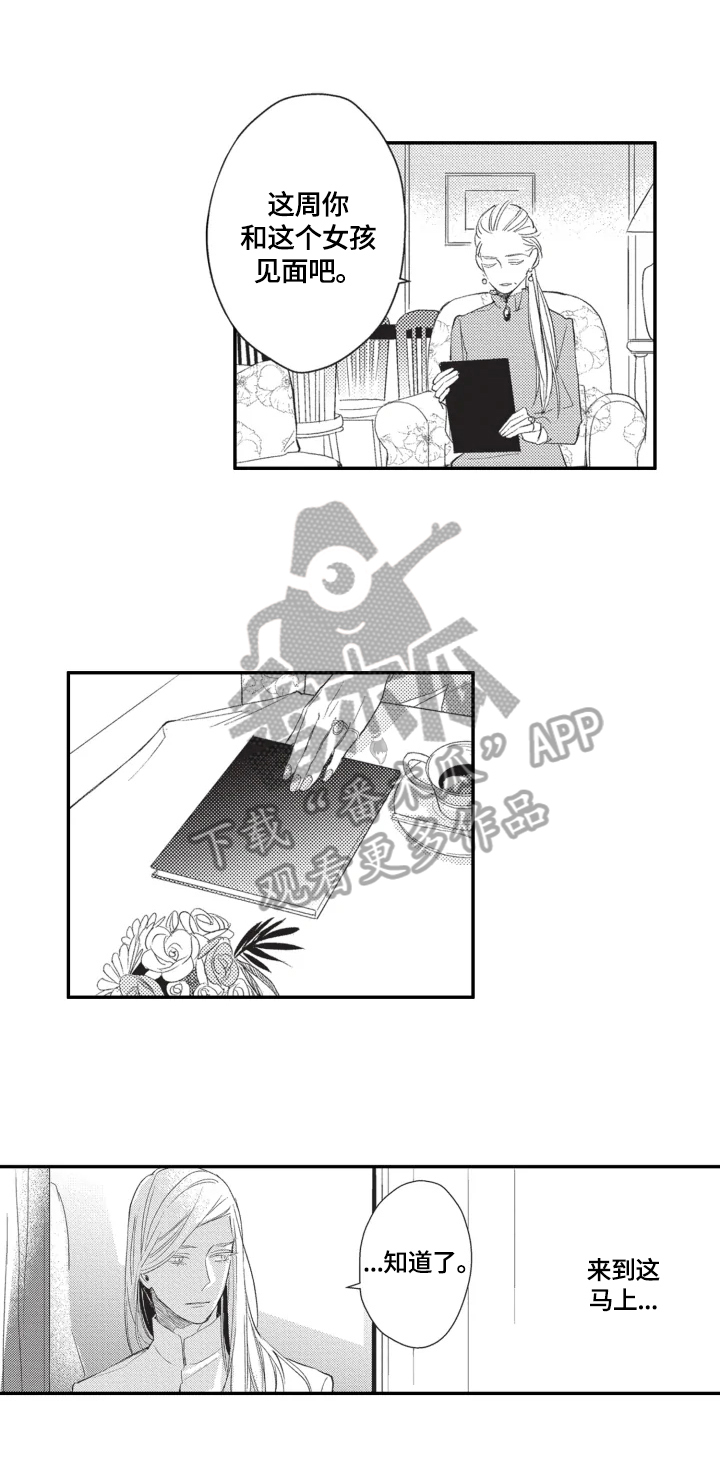 第7话1