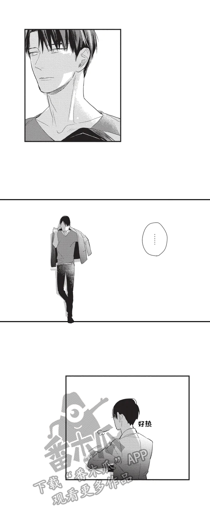 第7话11