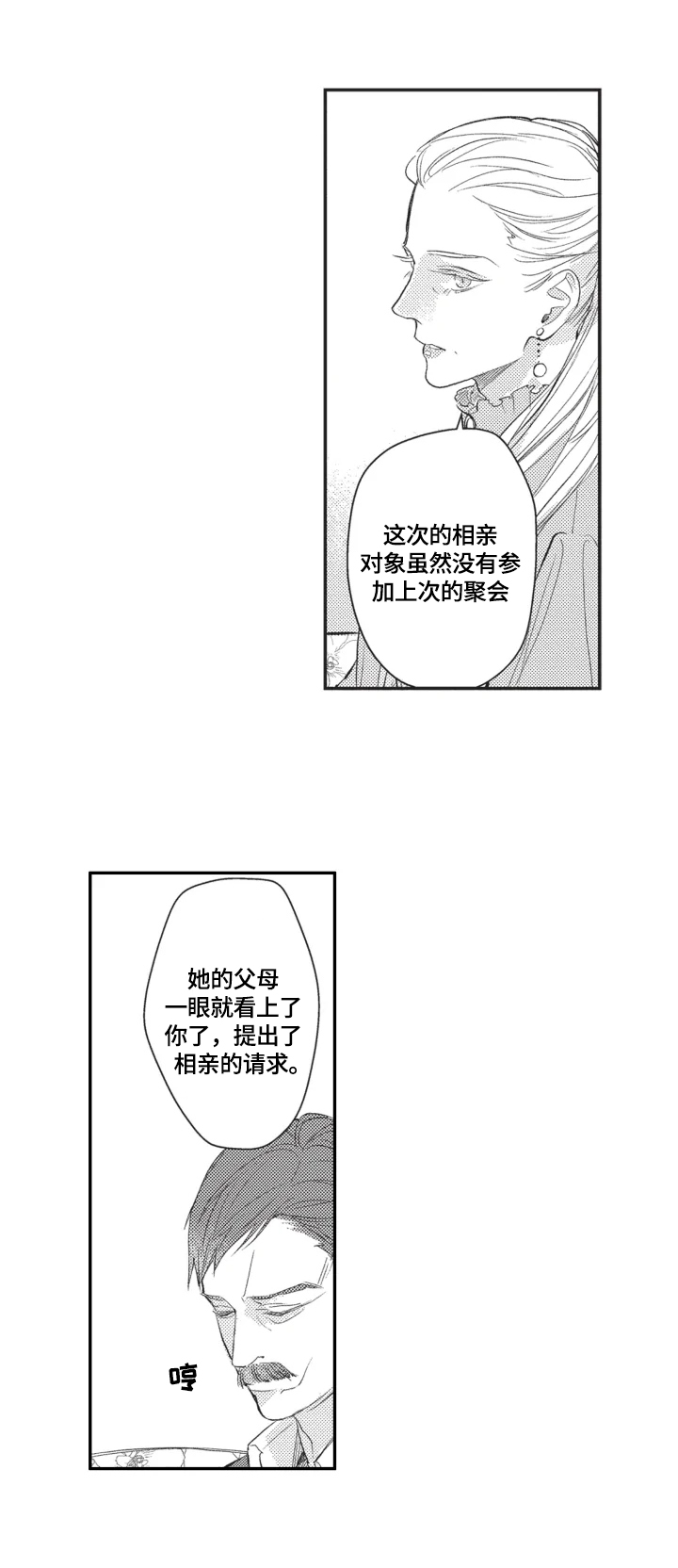 第7话2