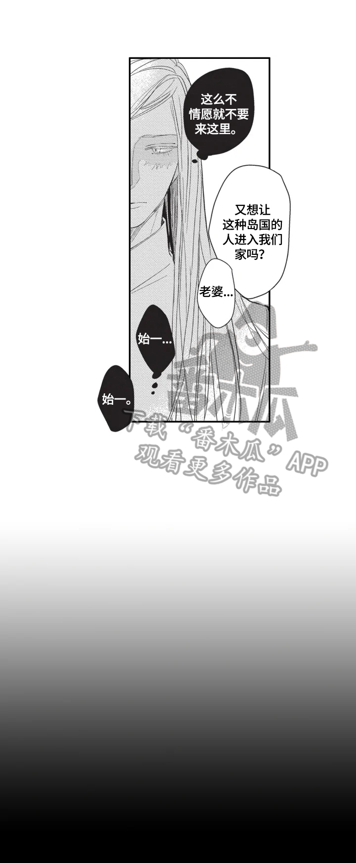 第7话3