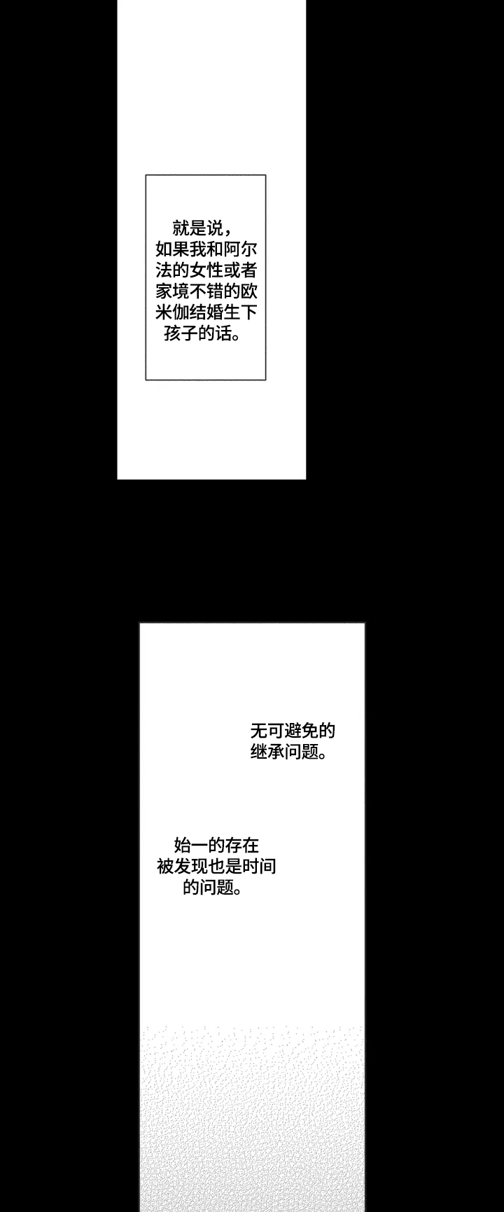 第7话5