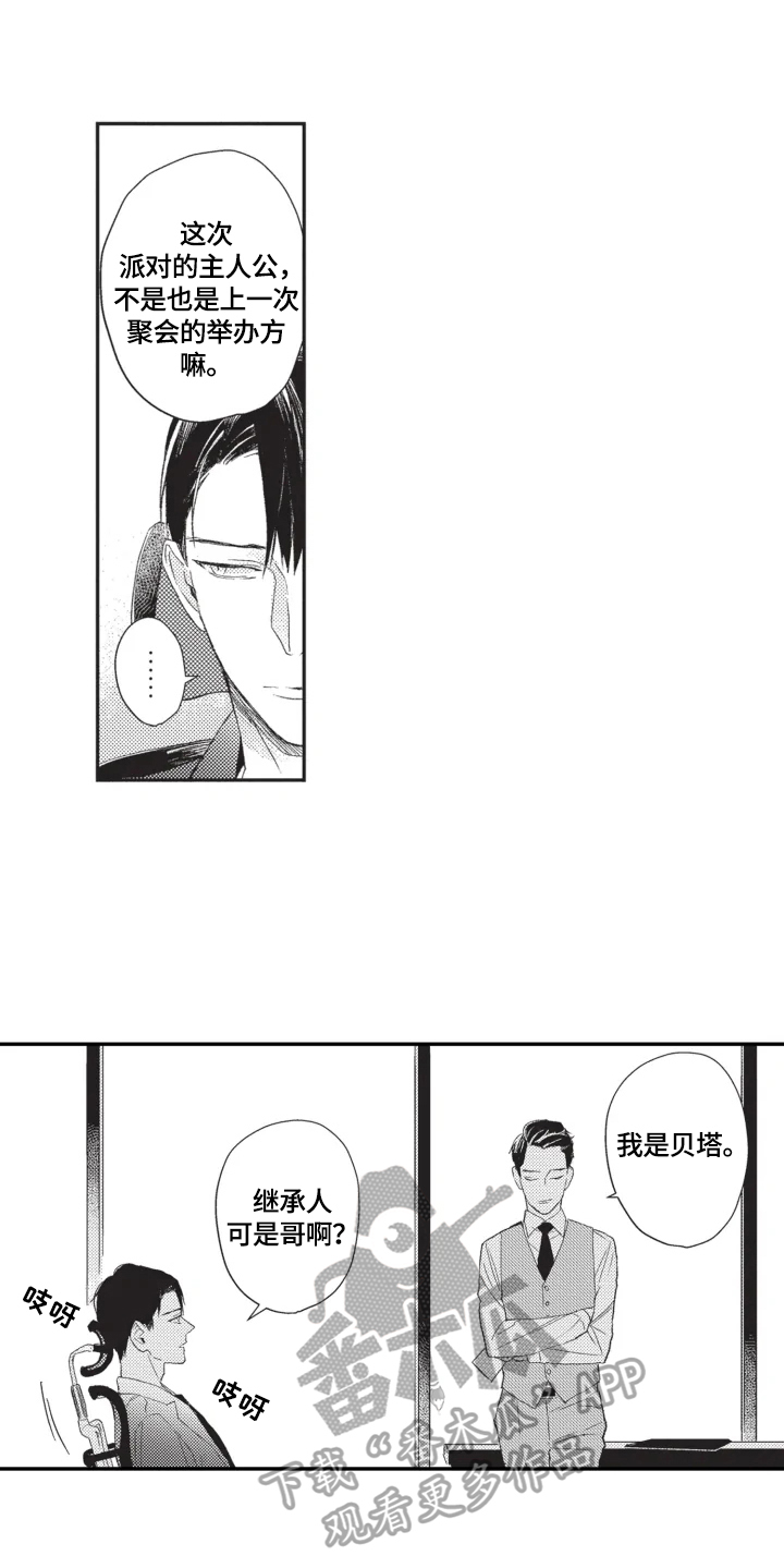 第8话1