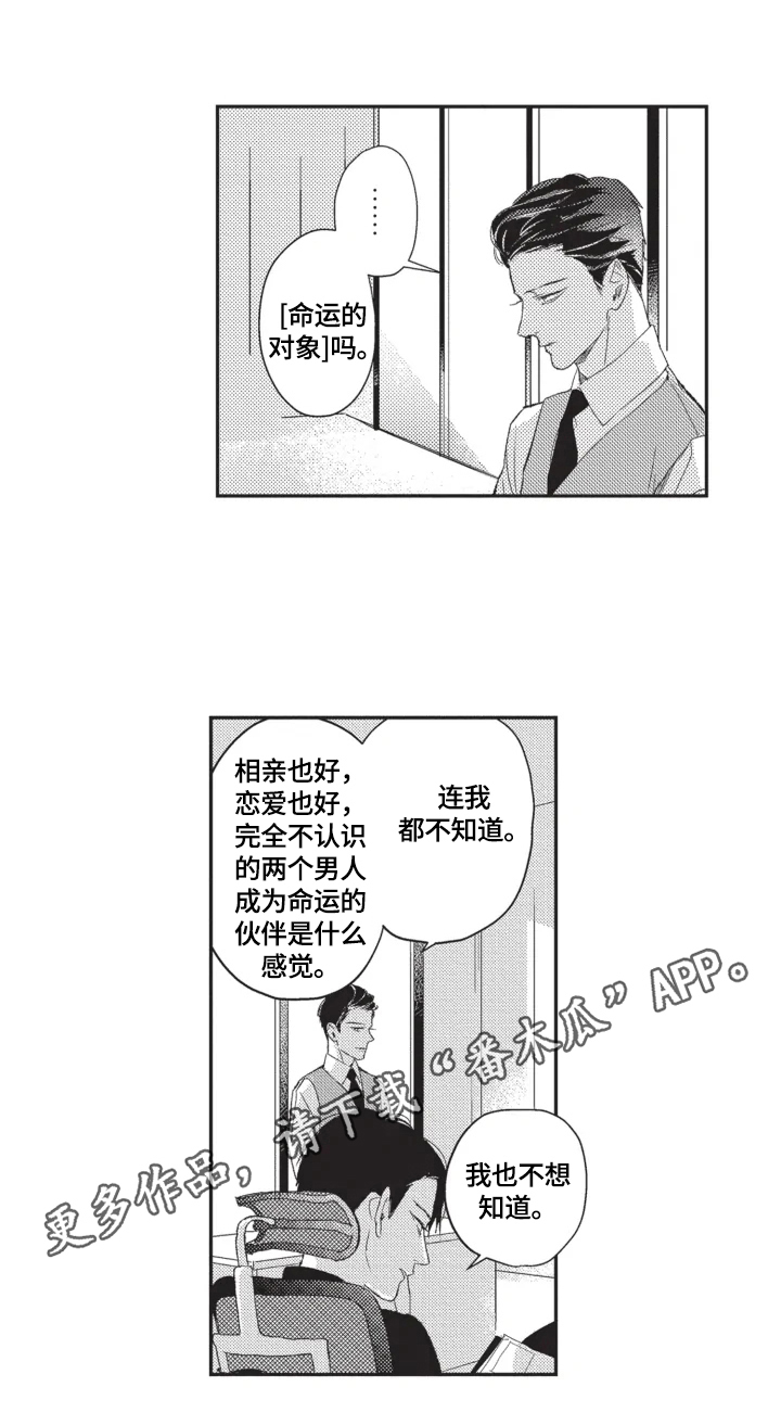 第8话11