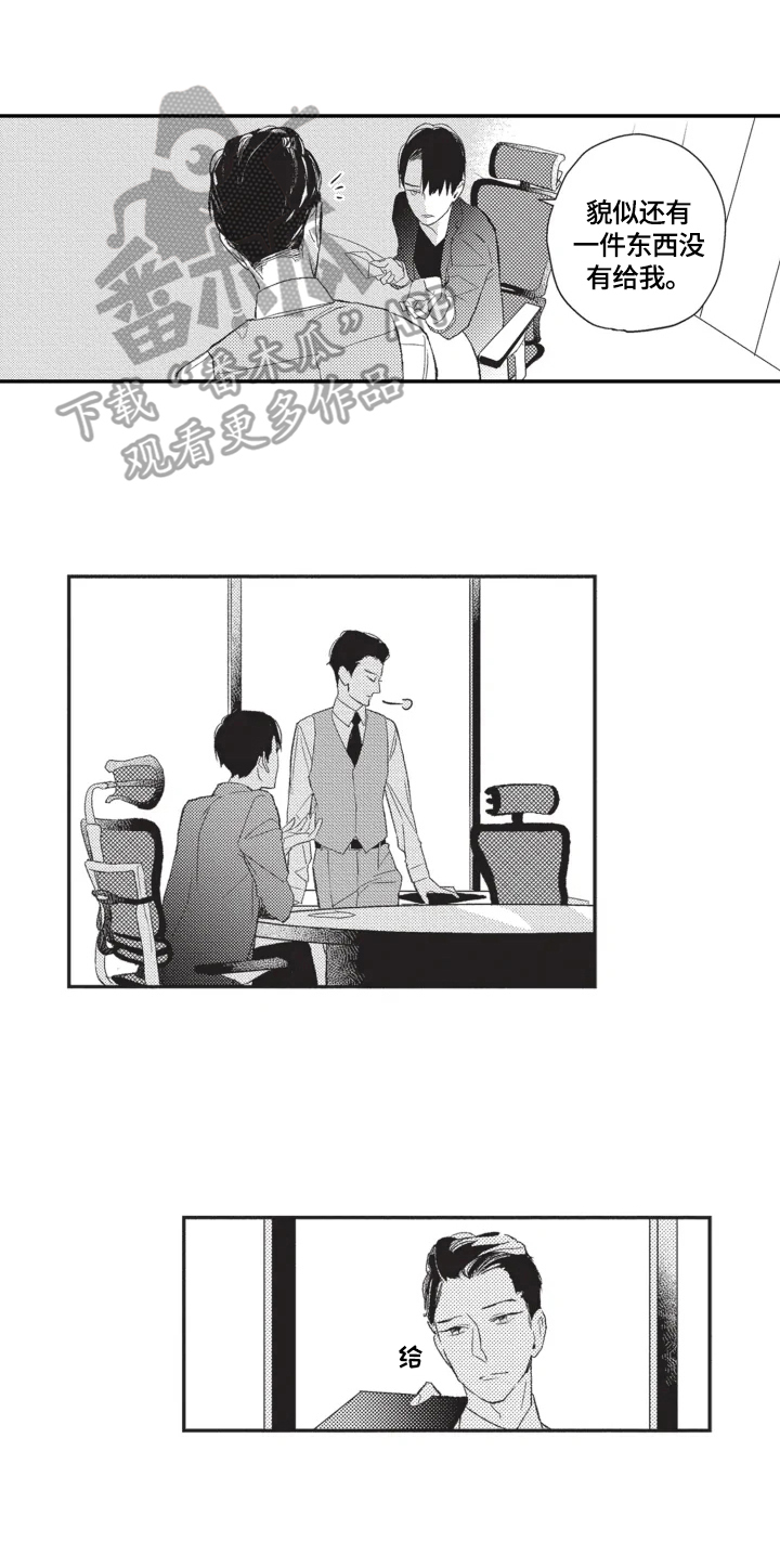 第8话5