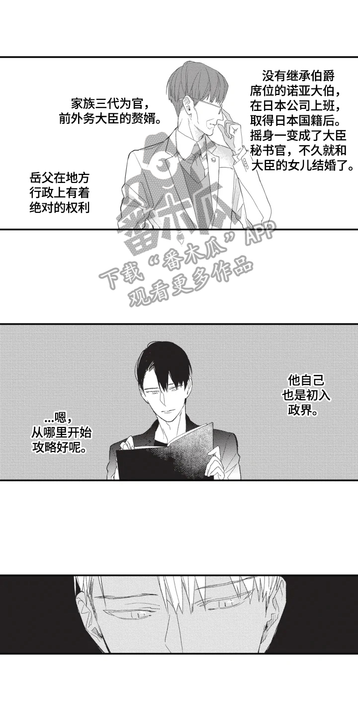 第8话9