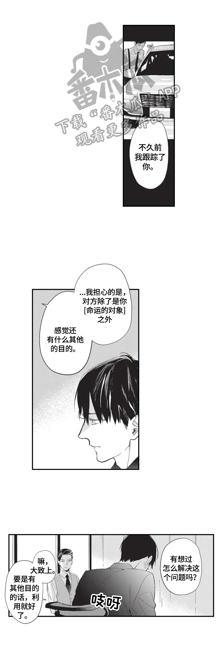 第9话0