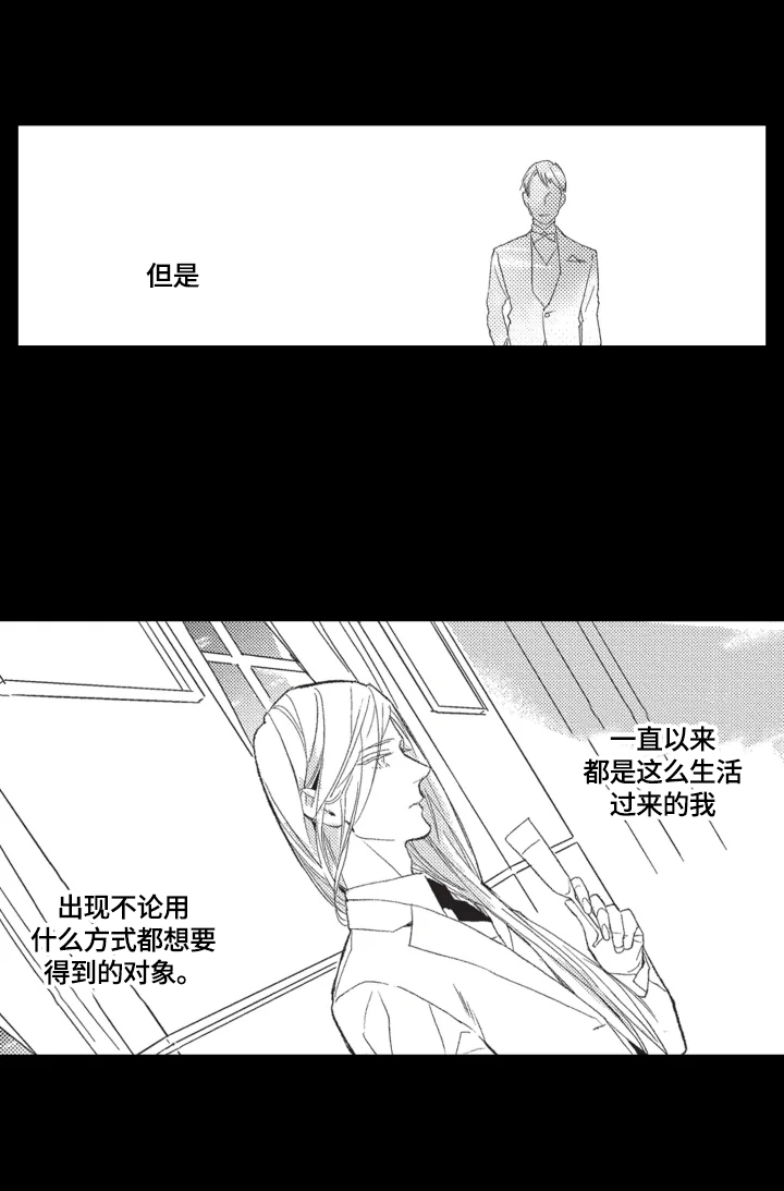 第9话10