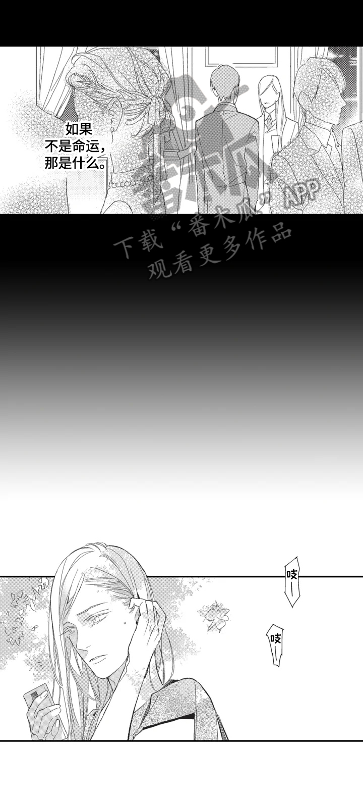 第9话11