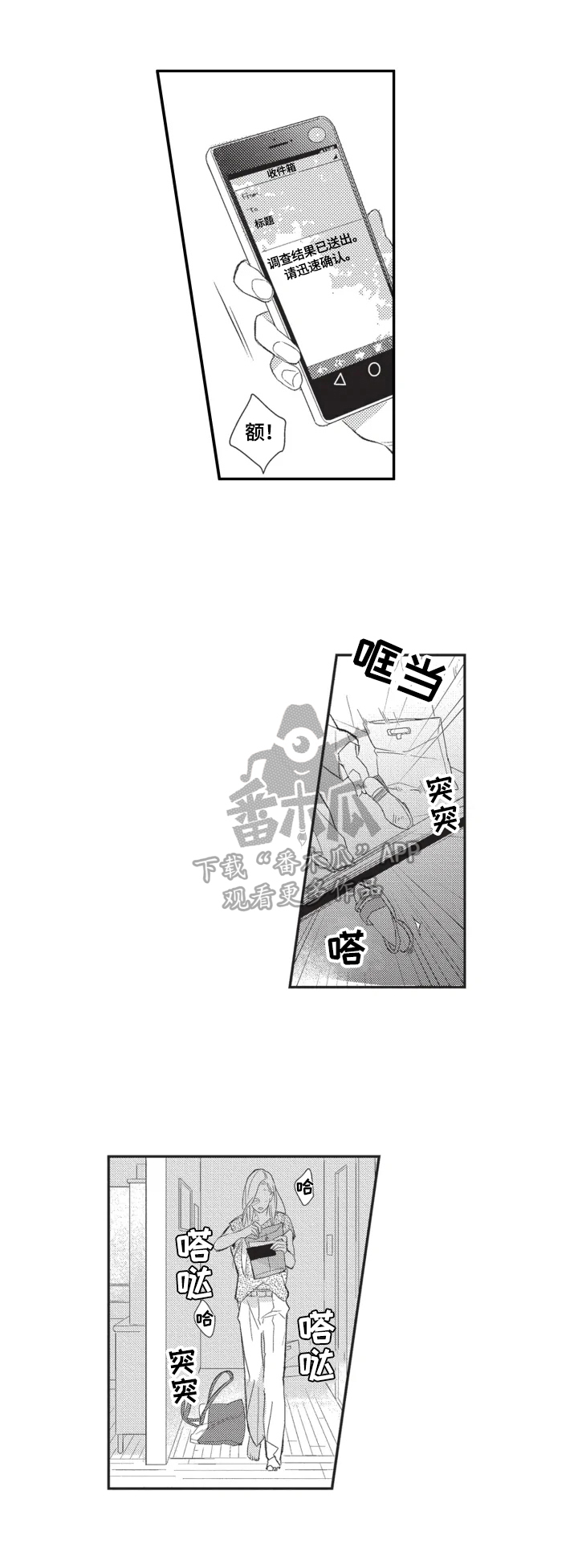 第9话12