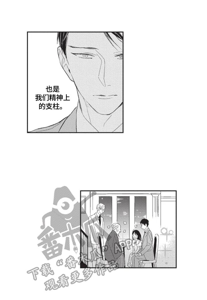 第9话3