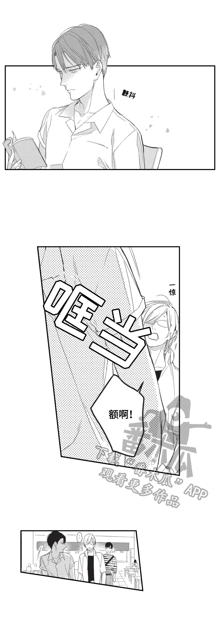 第9话4
