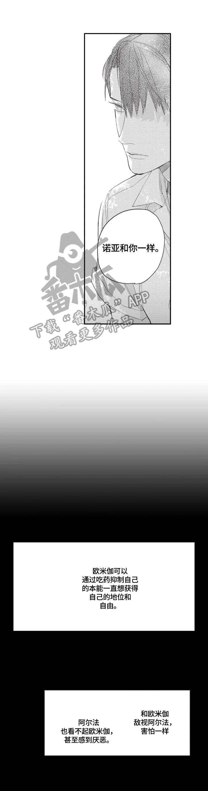 第9话8