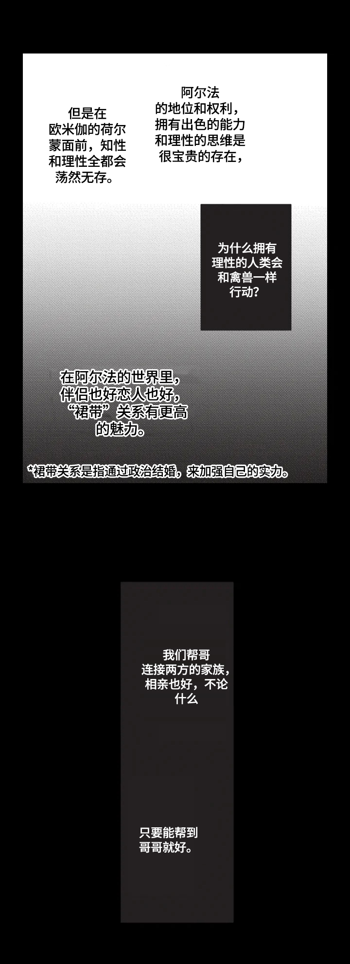 第9话9