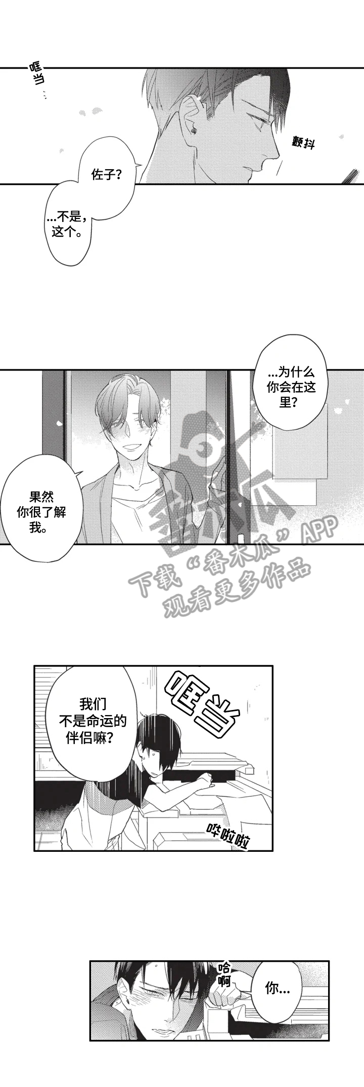 第10话1