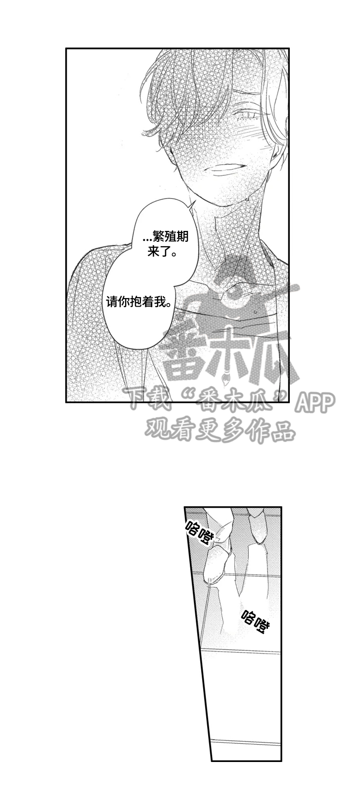 第10话2