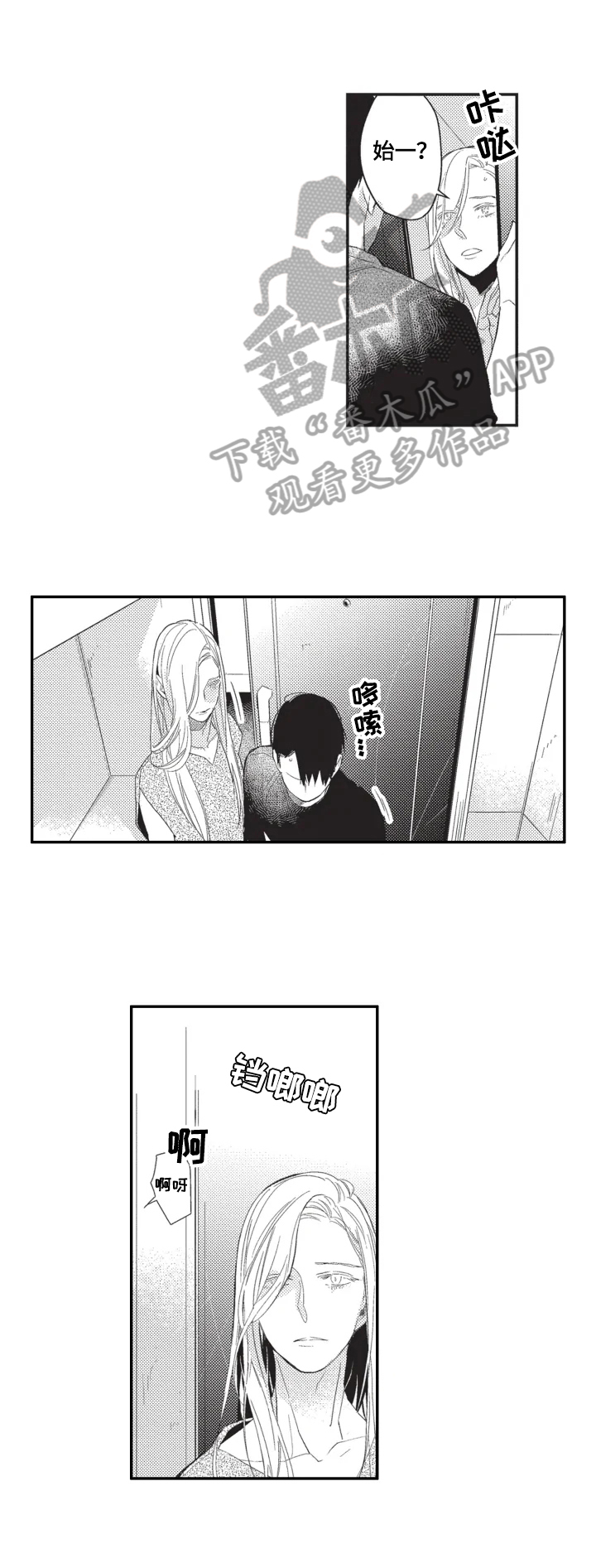 第10话7