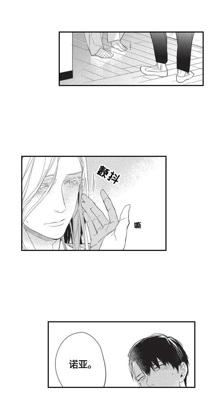 第10话9