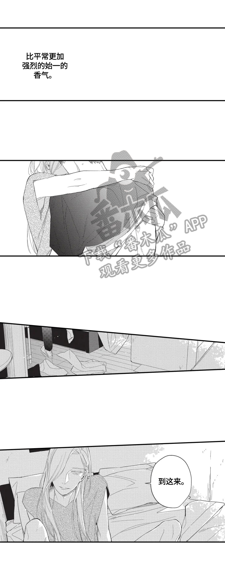 第11话0
