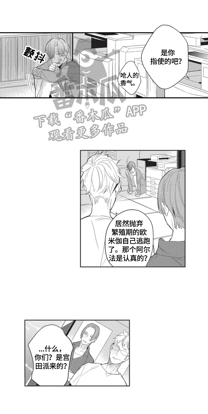 第11话2