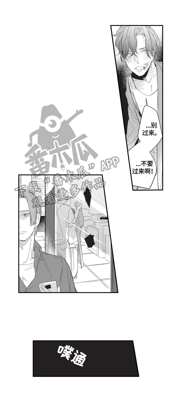 第11话3