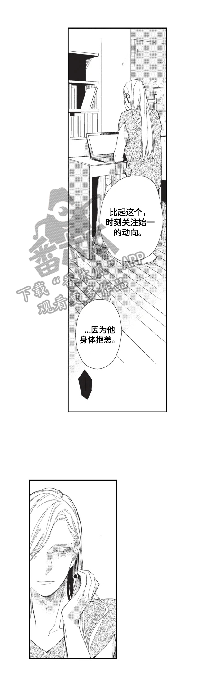 第11话6