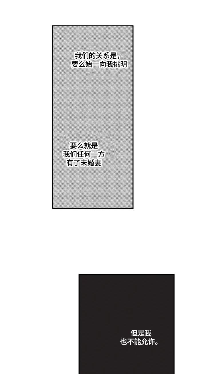 第11话7