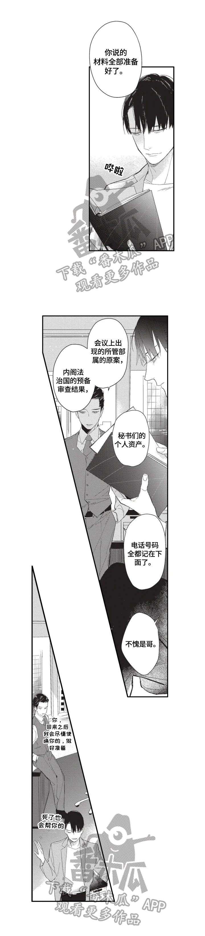 第13话0