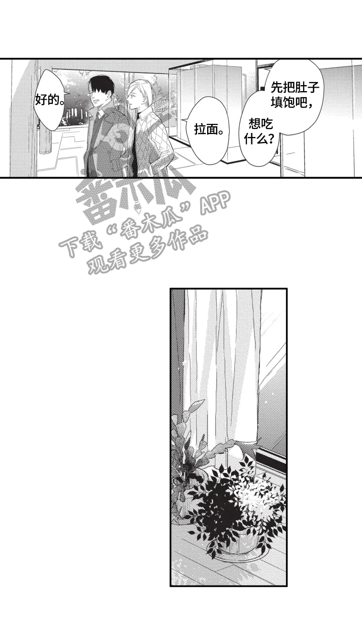 第13话3