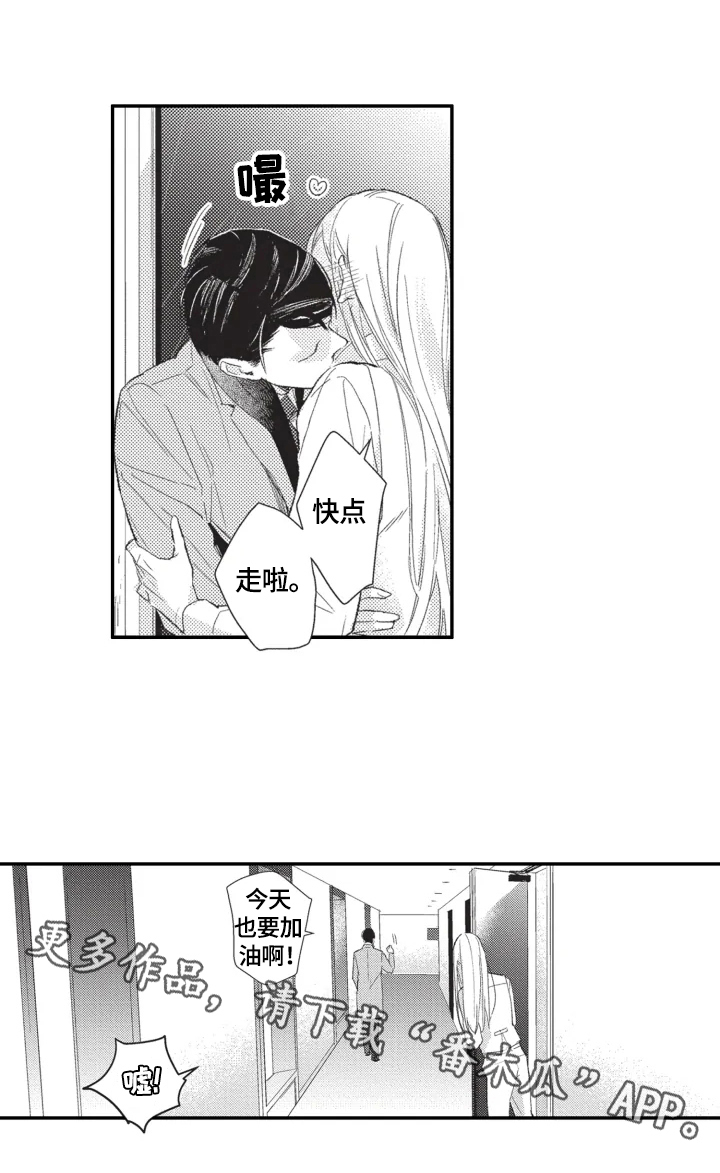 第13话7