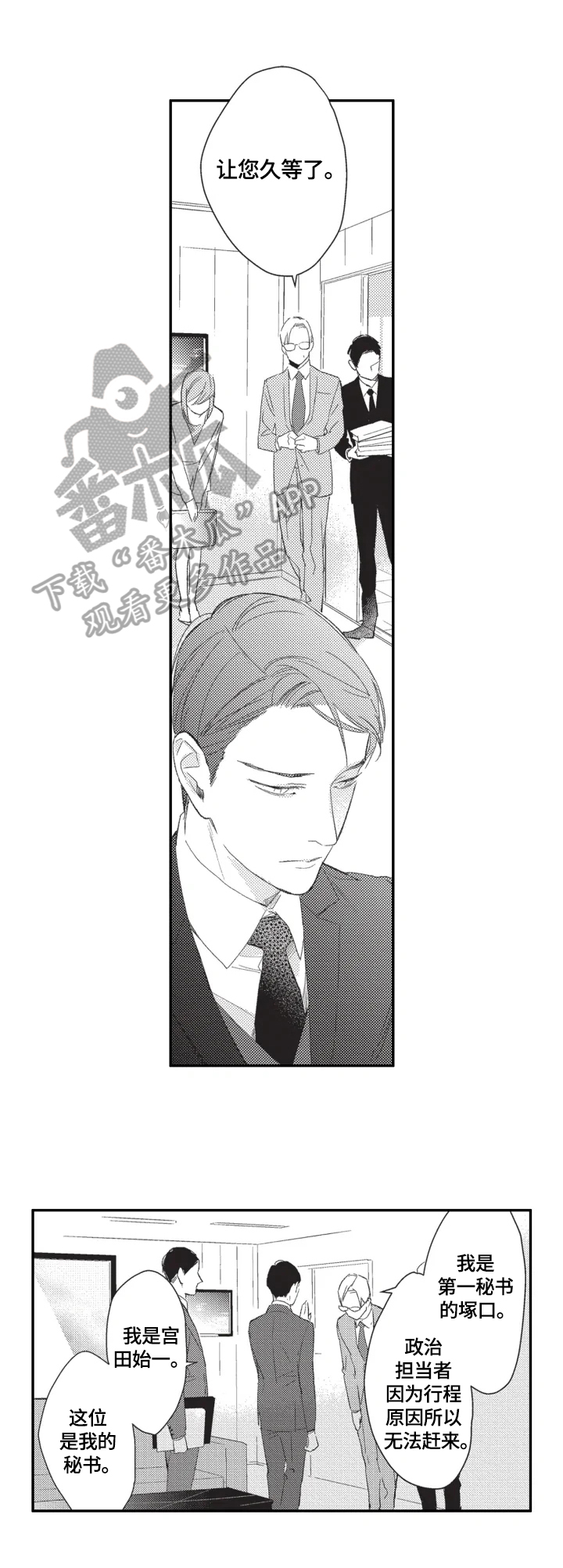 第14话0