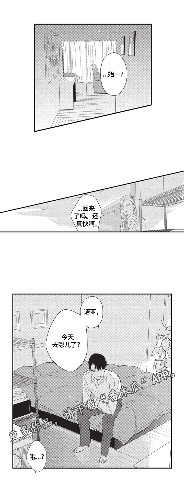 第14话11