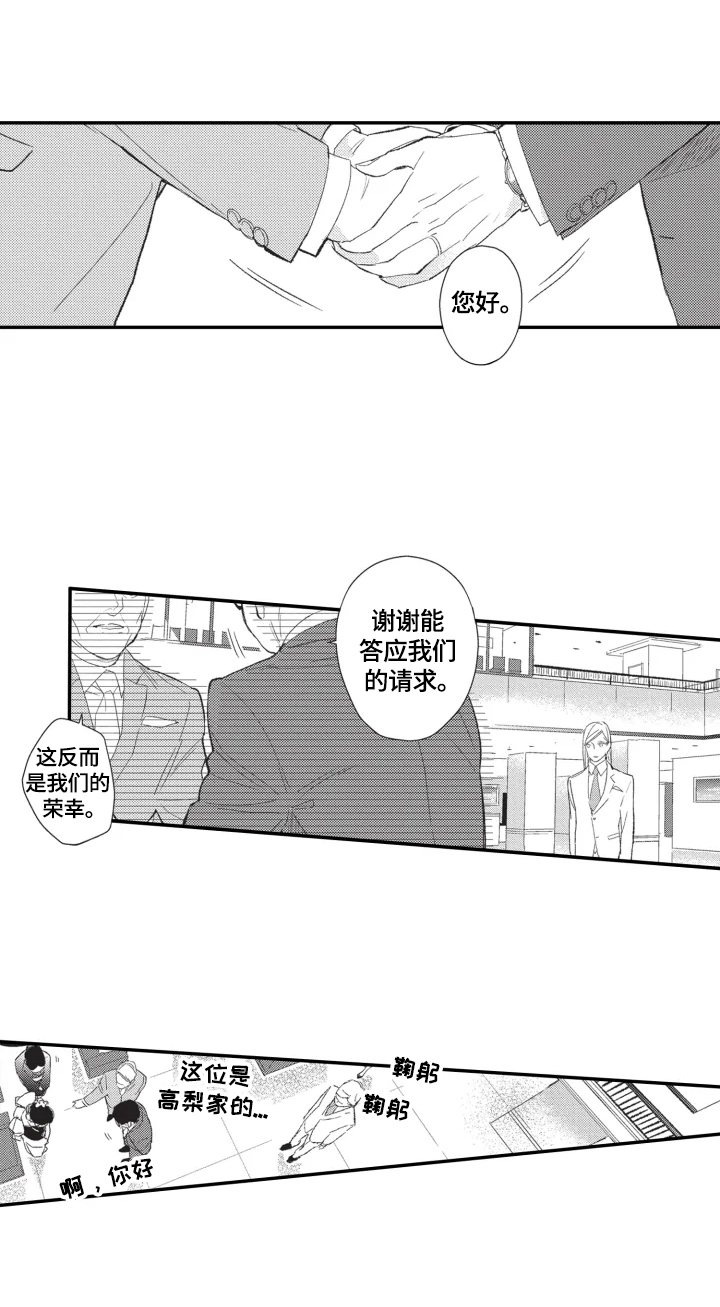 第14话2