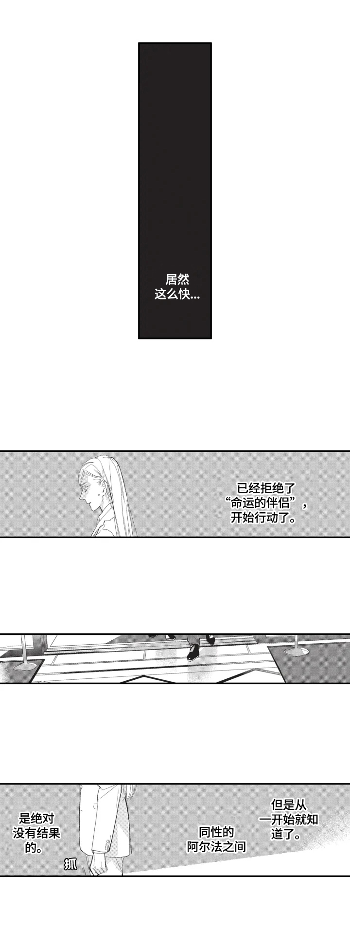 第14话5