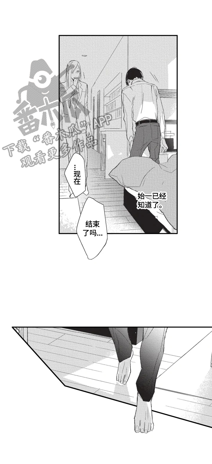 第15话1