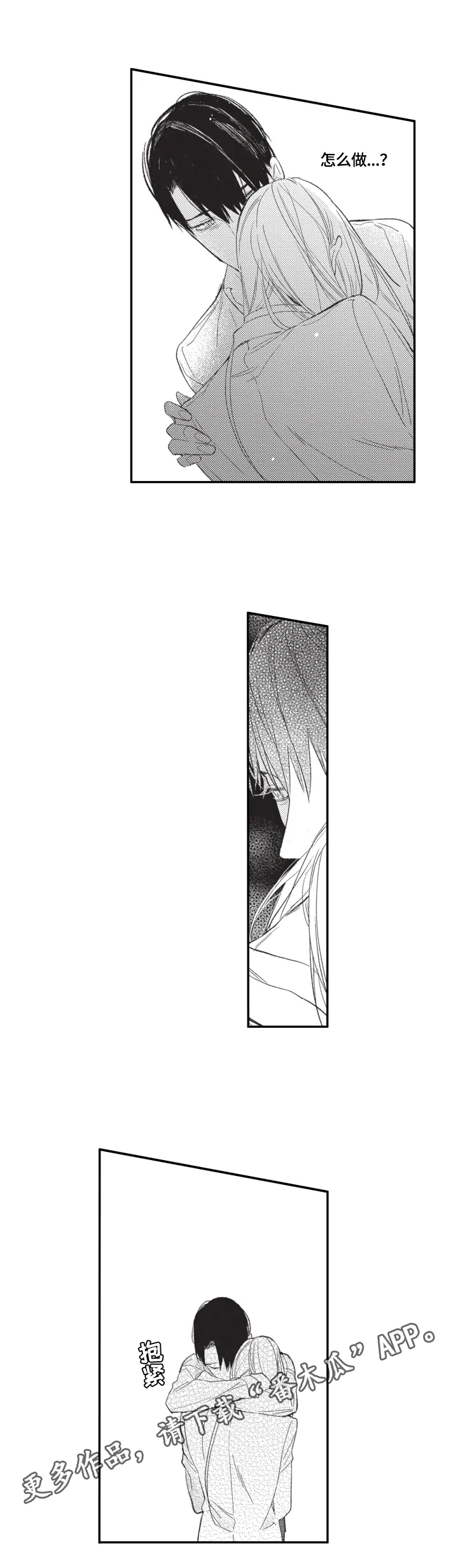 第15话11