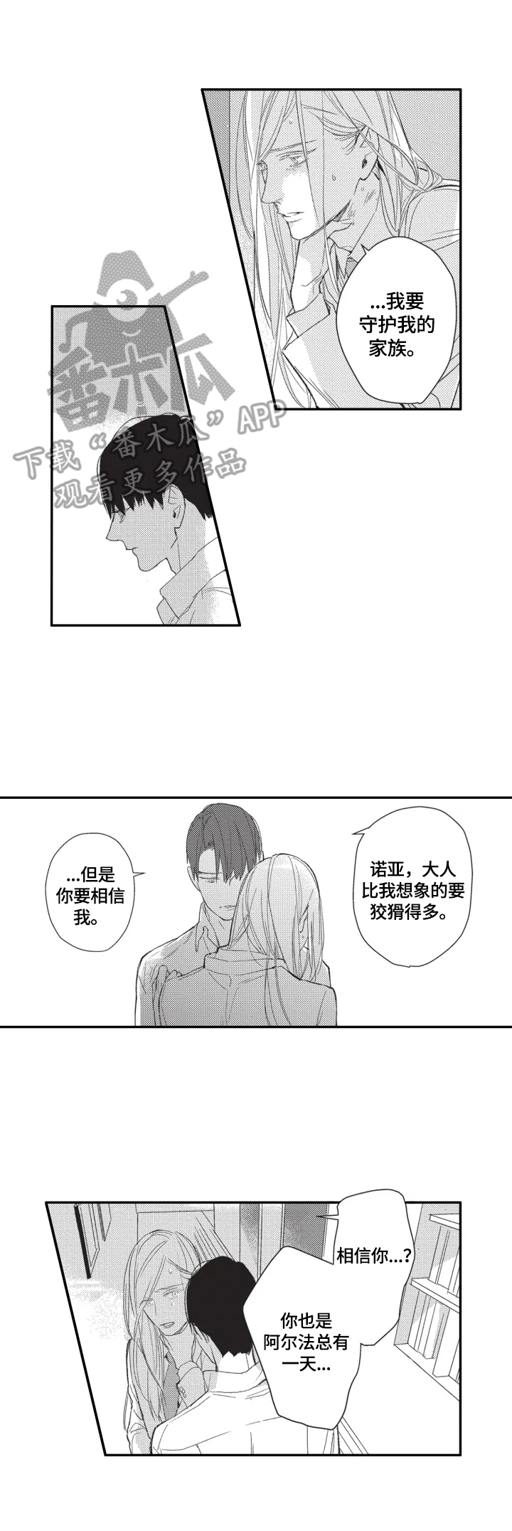 第15话8