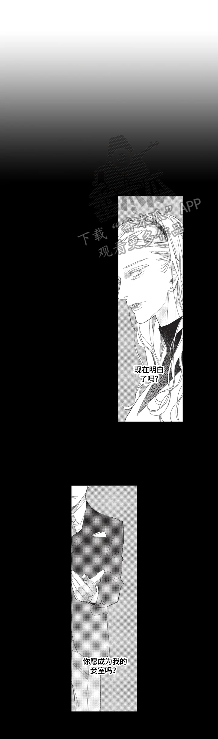 第16话0