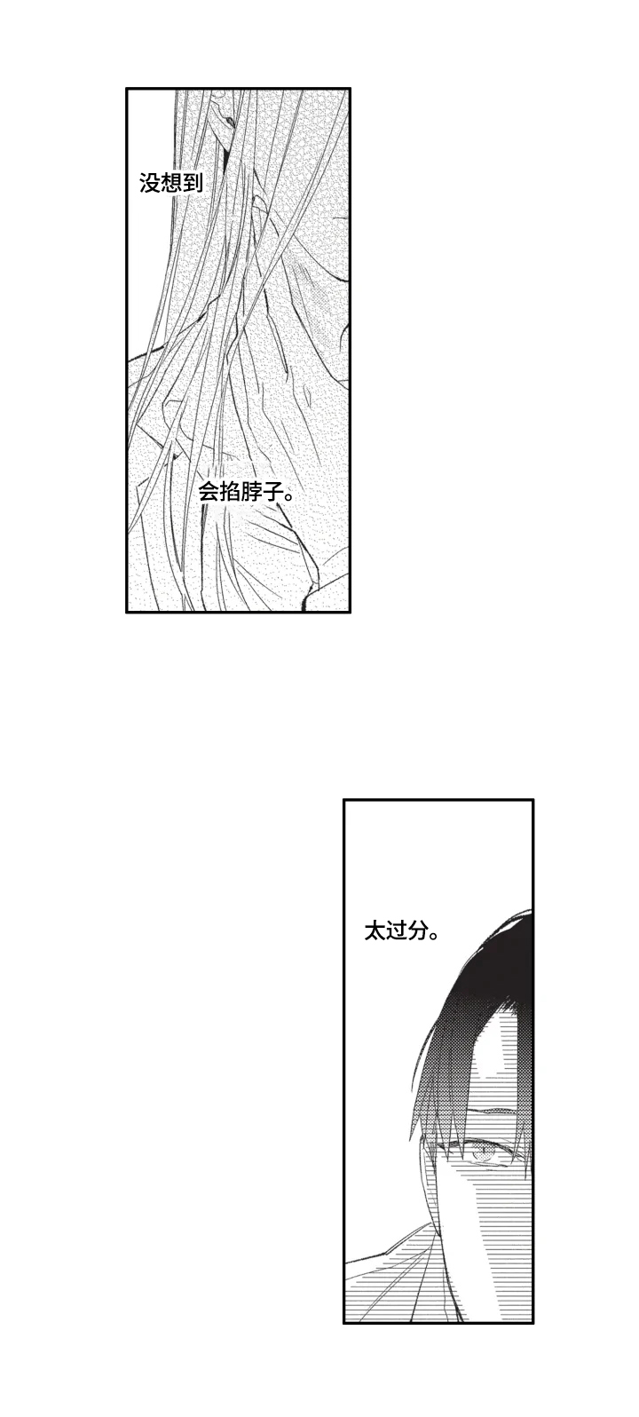 第16话4
