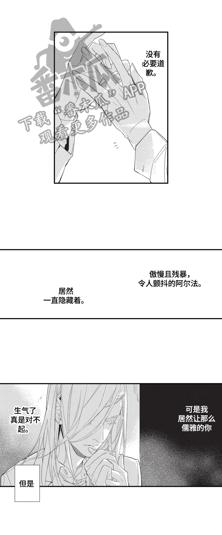 第16话5