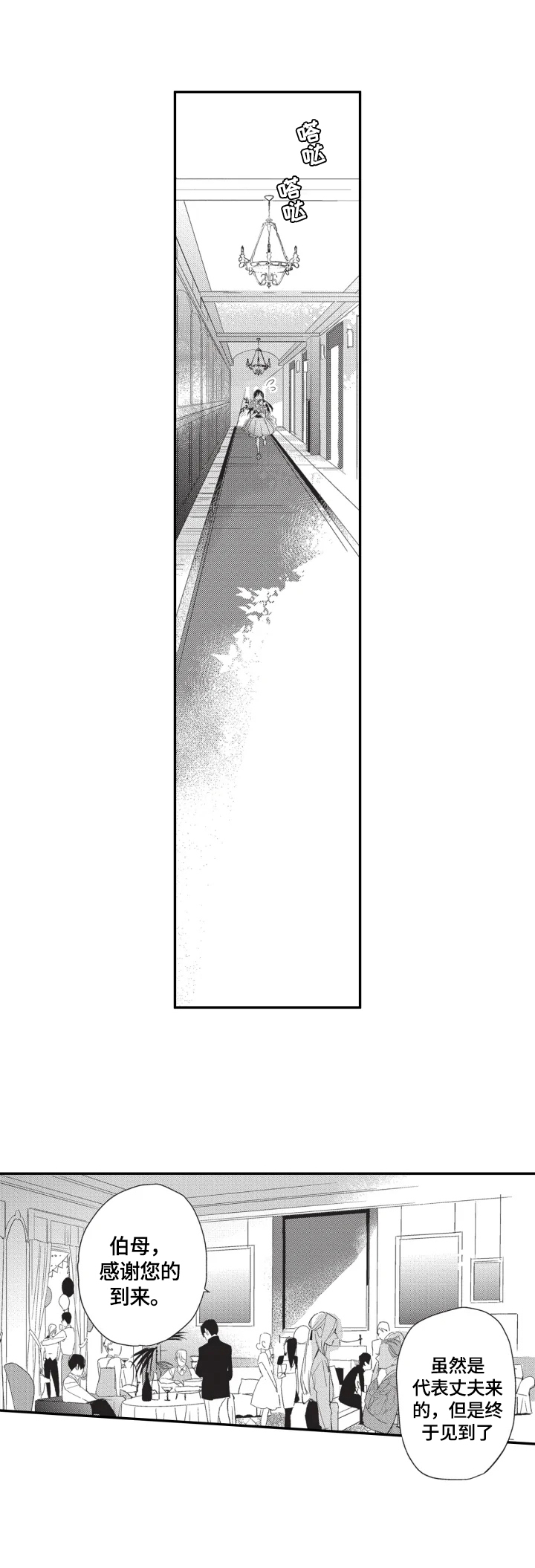 第16话9