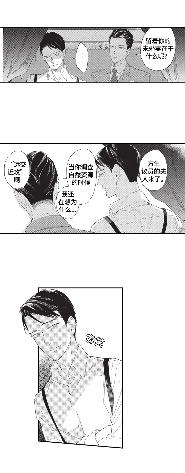 第17话1