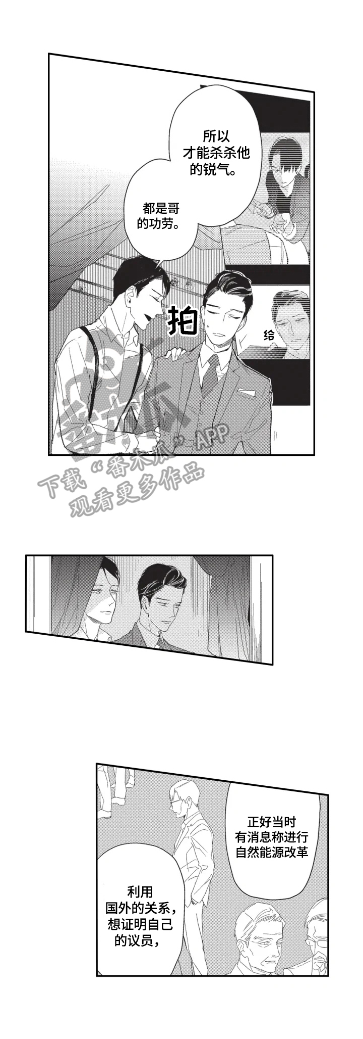 第17话5