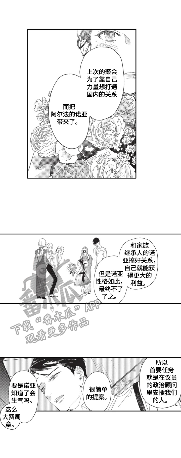 第17话6
