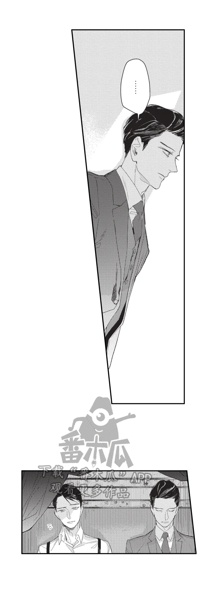 第17话7